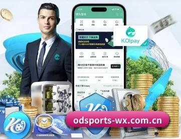 OD体育 APP（OD SPORTS）