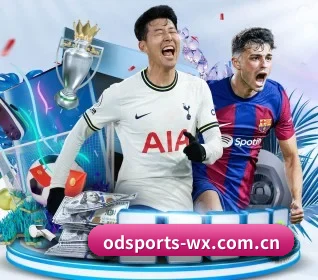OD体育 APP（OD SPORTS）